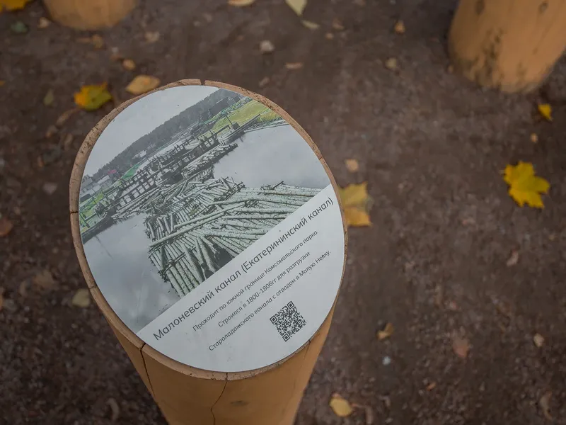 Shlisselburg Park Improvement