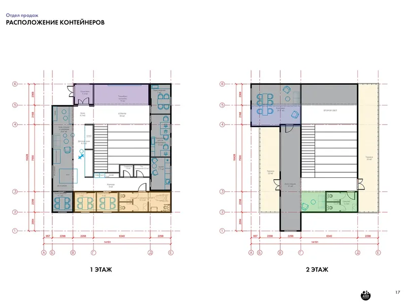 Sales Office Interior